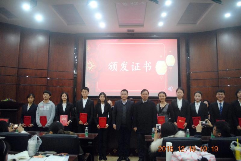 2017-2018學(xué)年度湖南中醫(yī)藥大學(xué)頤而康·中針獎(jiǎng)學(xué)金頒獎(jiǎng)典禮盛大舉行