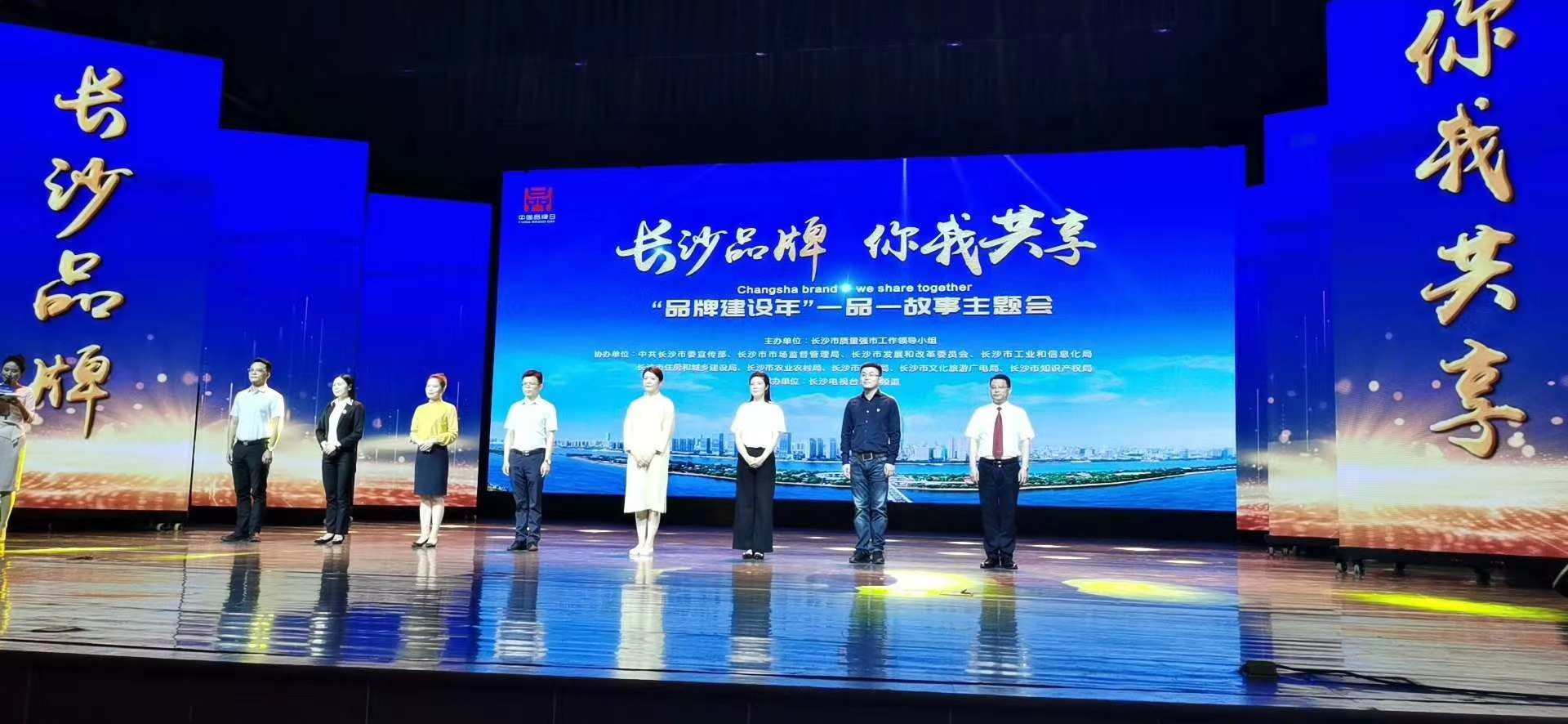 分享品牌故事凝聚發(fā)展動(dòng)力，頤而康亮相長沙品牌建設(shè)年“一品一故事”主題分享會(huì)