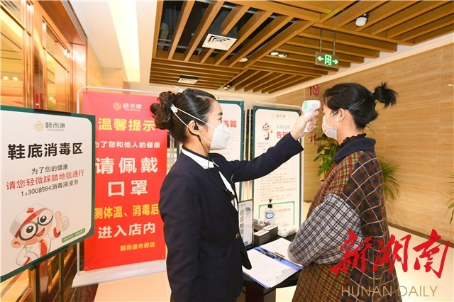 推動(dòng)健康管理服務(wù) 頤而康創(chuàng)新研發(fā)、業(yè)務(wù)升級(jí)促?gòu)?fù)工