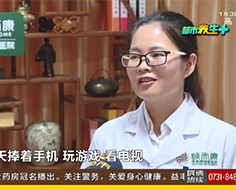 【都市健康提醒】考試季落幕，請(qǐng)給眼睛放“暑假”