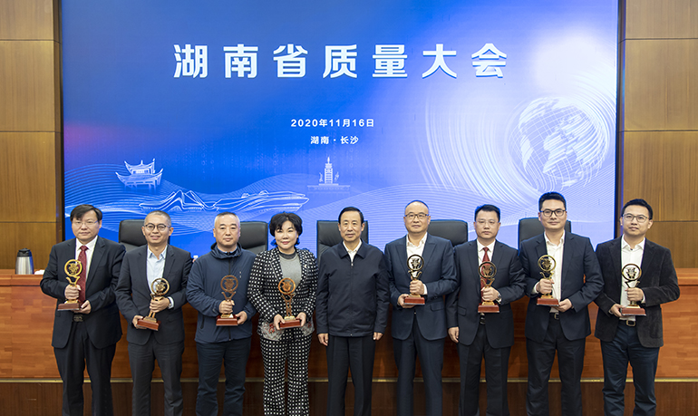 喜報！湖南省質(zhì)量領(lǐng)域最高榮譽出爐，頤而康榮獲“省長質(zhì)量獎提名獎”