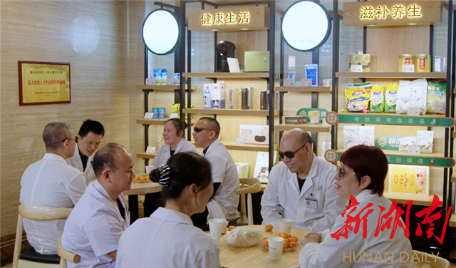 頤而康成立 “特色技能工作室”，為盲人調(diào)理師搭建創(chuàng)業(yè)舞臺(tái)