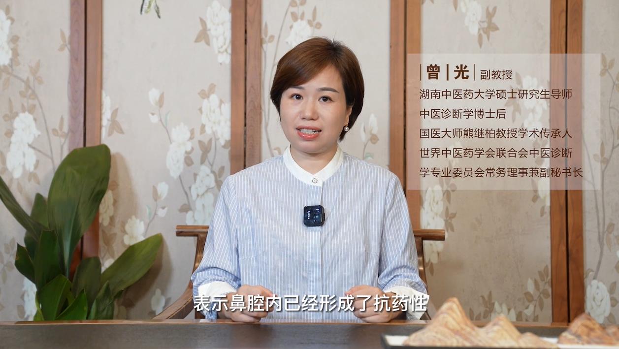 《專家談養(yǎng)生》曾光教授：中醫(yī)針對(duì)過敏性鼻炎有三大法寶，中藥調(diào)理、艾灸鞏固、按摩并行