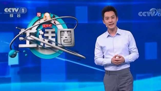 生活圈